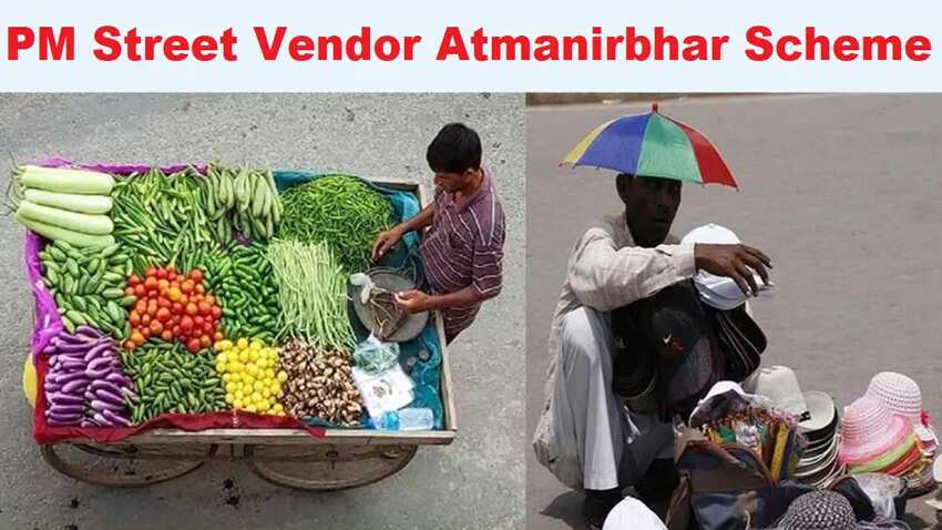 किन लोगों को मिलेगा लाभ?