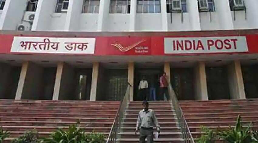 इंडिया पोस्ट पेमेंट बैंक ने घटाई सेविंग्स अकाउंट पर ब्याज दरें