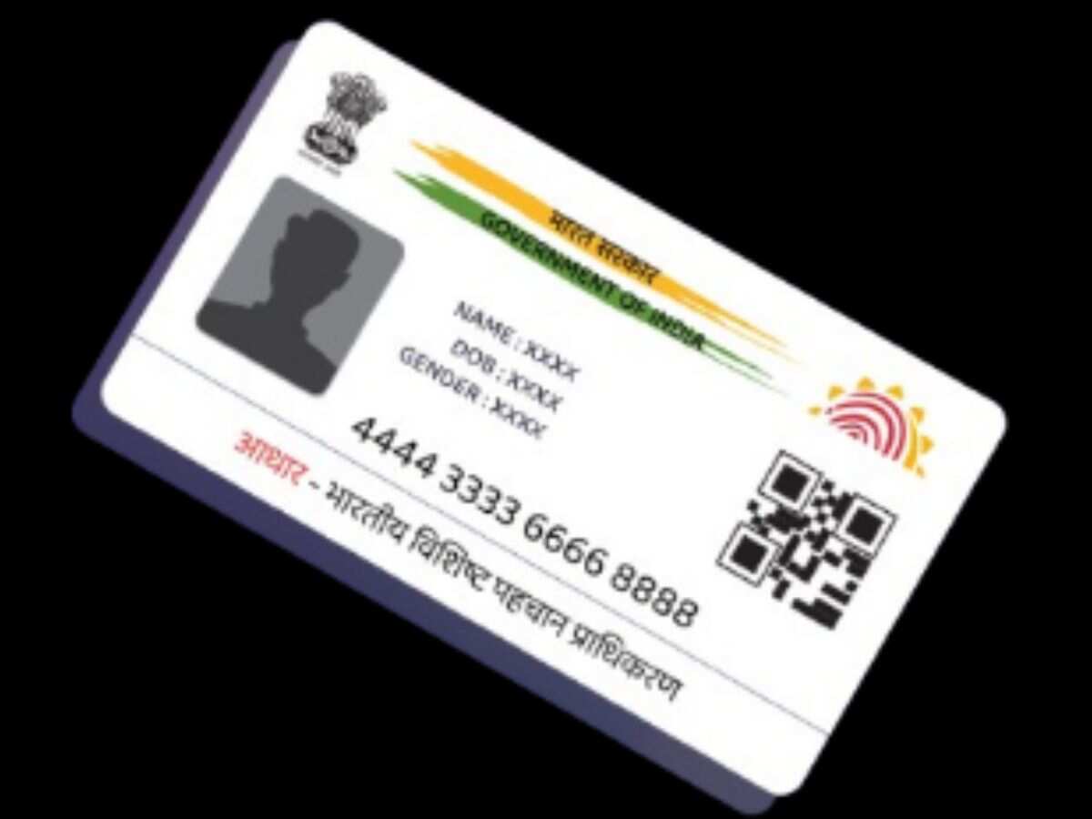 पता बदले का क्या है नियम? पता बदले का क्या है नियम?
