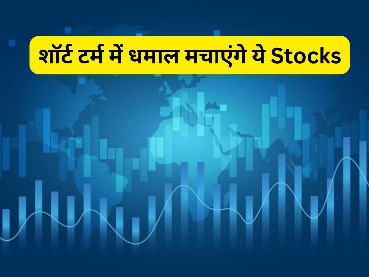 Grasim Industries Share Price Target Grasim Industries Share Price Target