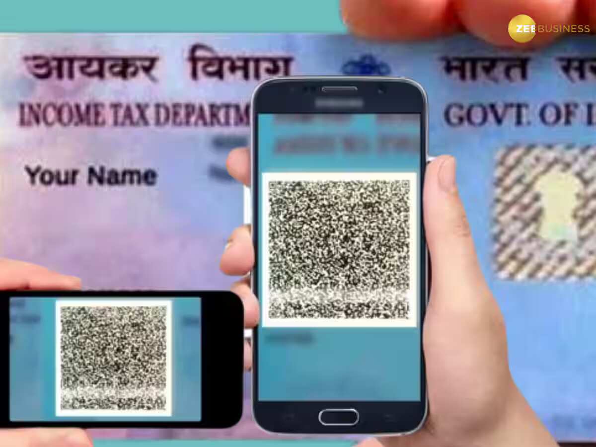 पैन कार्ड (PAN Card) पैन कार्ड (PAN Card)