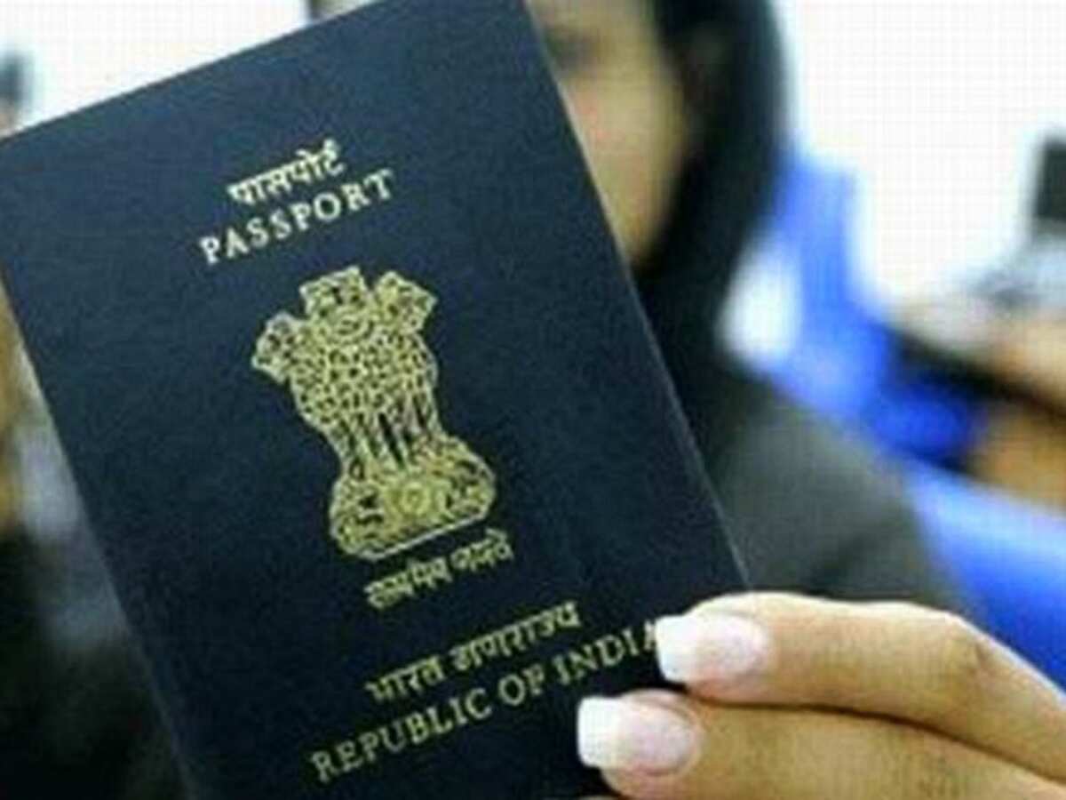 पासपोर्ट (Passport) पासपोर्ट (Passport)