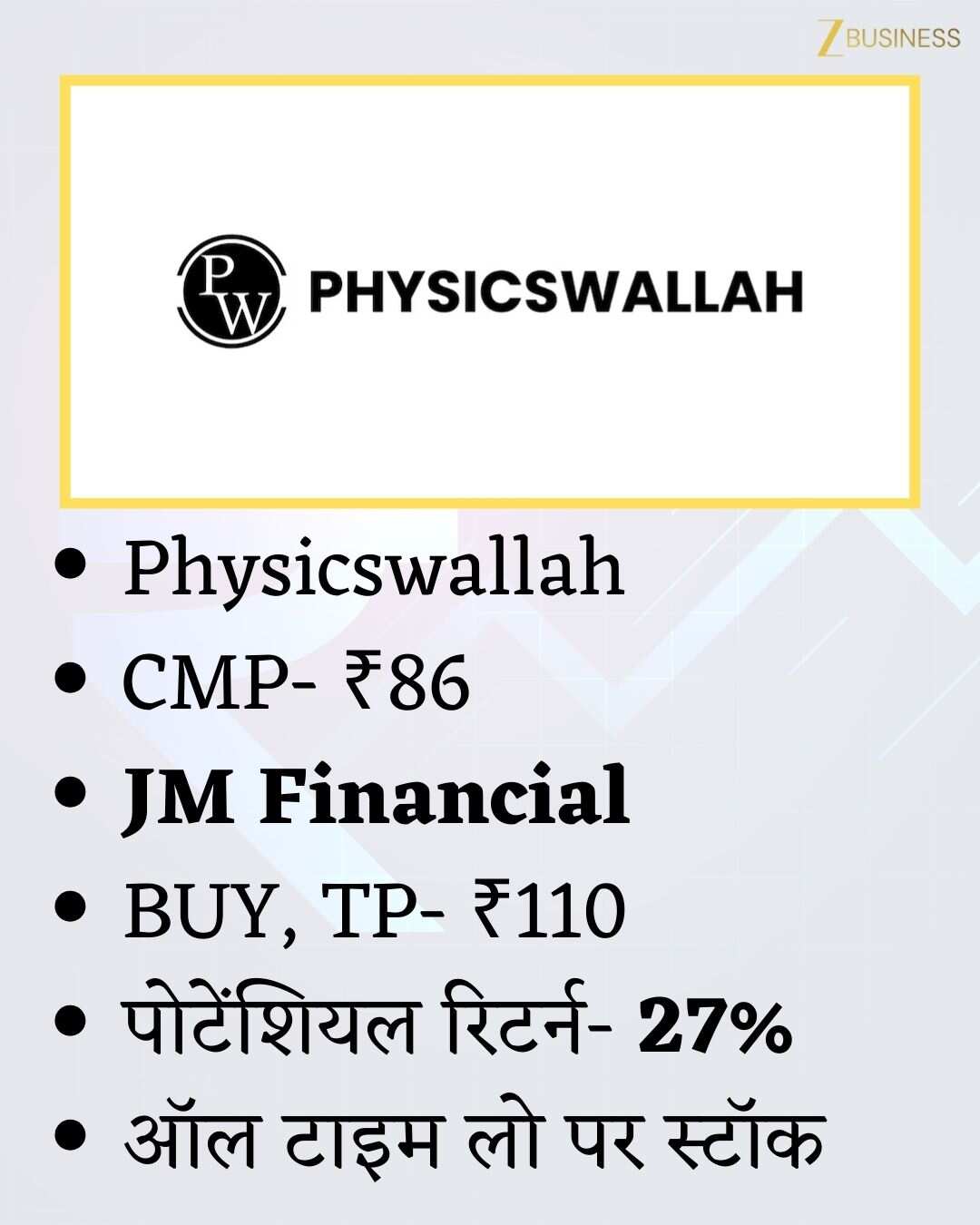 Physicswallah