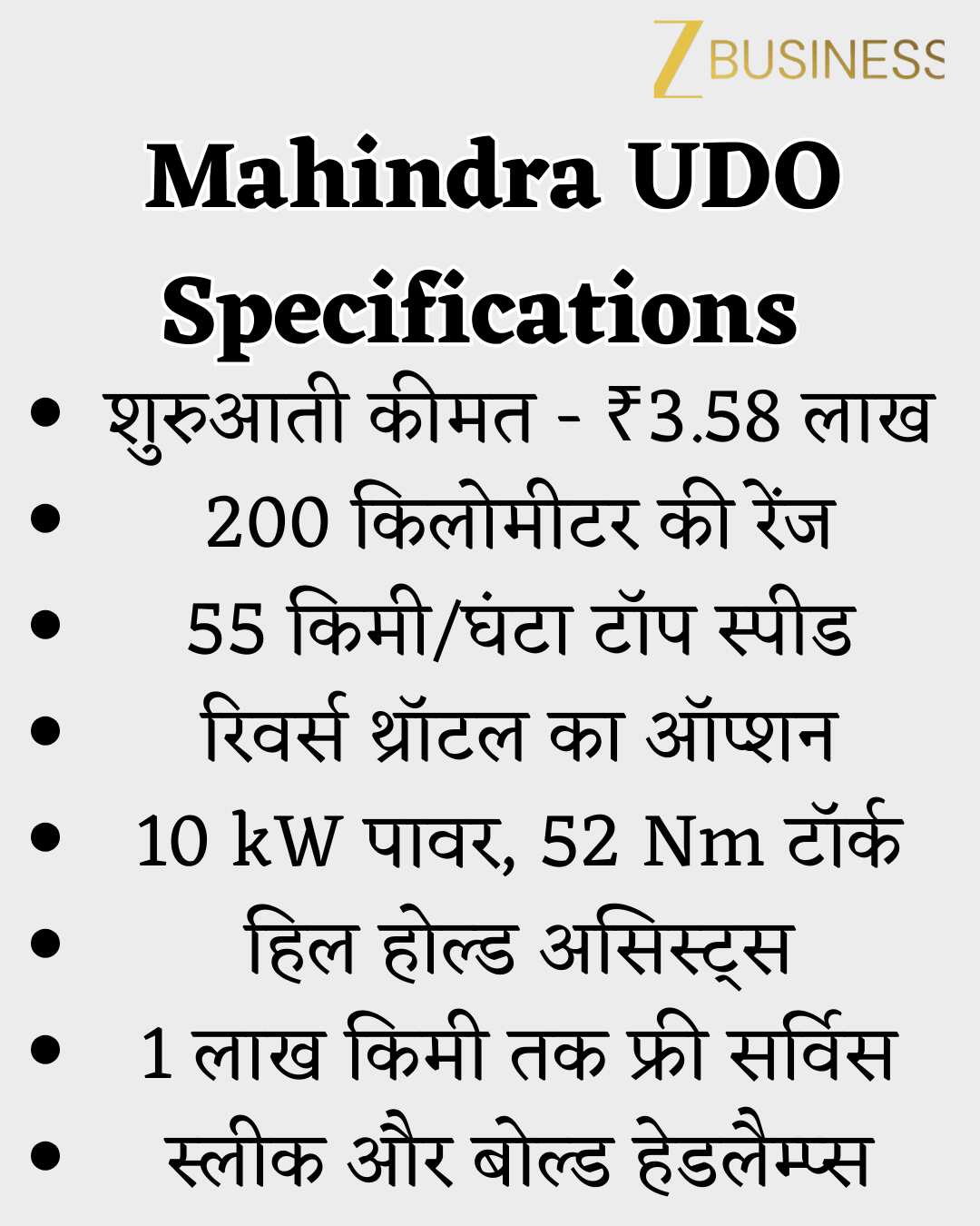 Mahindra UDO