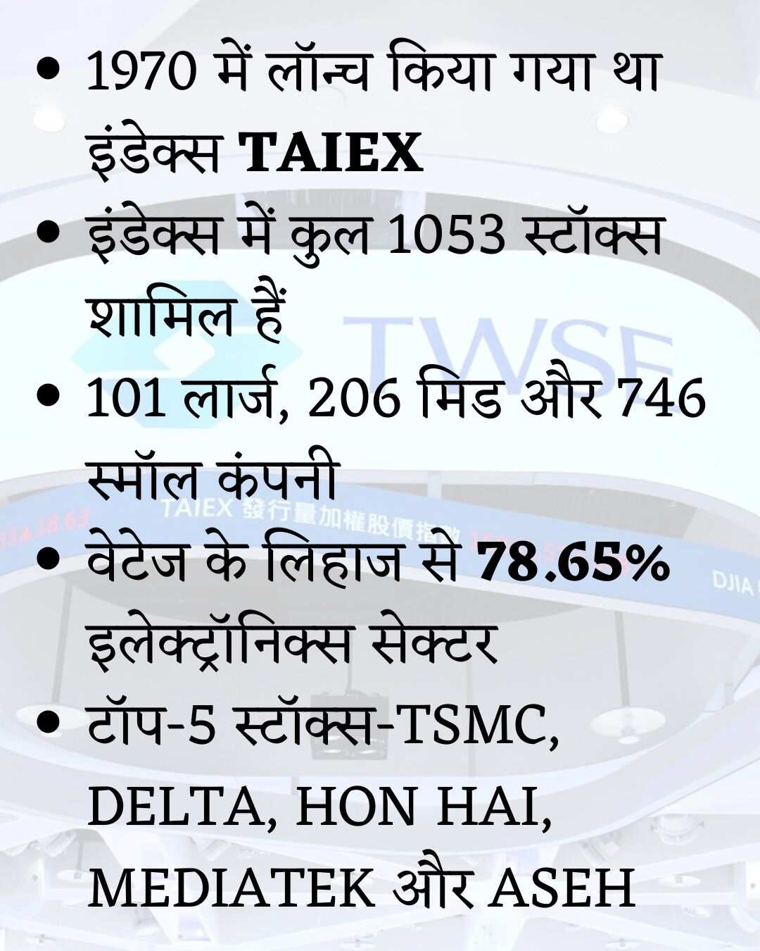 TSMC TAIEX