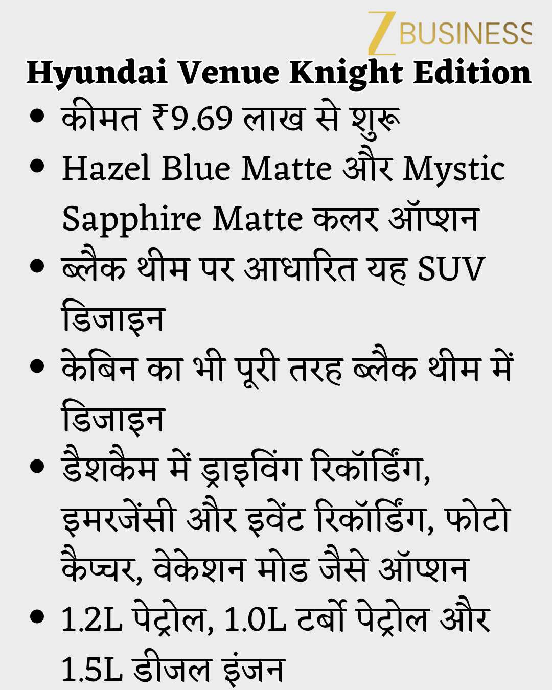 Hyundai Venue