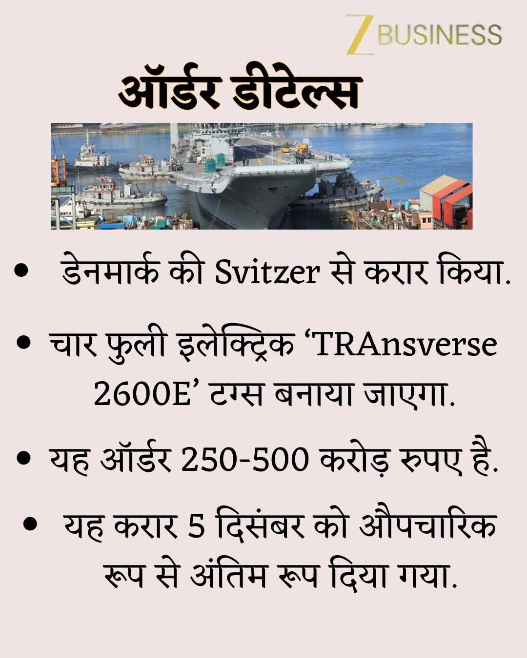 Cochin Shipyard news