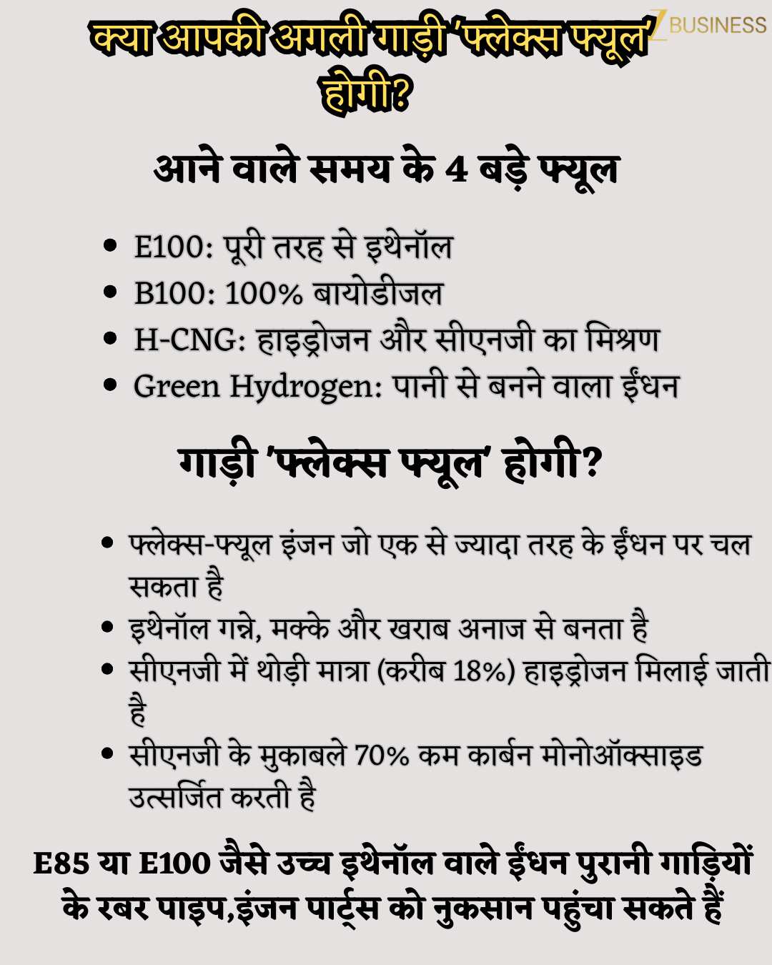 cng