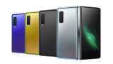 जल्द होगा लॉन्च Samsung Galaxy Fold 2 launching date
