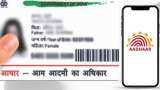 Aadhaar में नाम-पता जोड़ने के लिए बस इतना काफी है... Aadhaar, Aadhaar Card, Aadhaar update, UIDAI, Aadhaar verification, Aadhaar new rules, How to update Aadhaar, आधार में नाम कैसे अपडेट करें, आधार में जन्म तिथि कैसे अपडेट करें, आधार में एड्रेस कैसे बदलें, Aadhaar news in Hindi, UIDAI memorendum, How to update Mobile in Aadhaar, Latest news in Hindi, Zee business