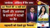 कोरोना मरीजों के लिए जानलेवा हो सकते हैं पटाखे! जानें डॉक्टर की सलाह firecrackers ban in india: How crackers kill Coronavirus patients; covid 19 guidelines for Diwali