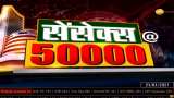 पहली बार 50 हजार के पार पहुंचा सेंसेक्स Sensex All time high; Crosses 50K mark for the first time