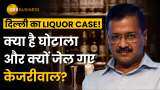 Delhi Excise Policy Case explained: CM Arvind Kejriwal arrested what is delhi liquor policy scam and what are the allegations