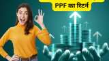 PPF Investment calculator Invest just Rs 5000 per month to get over 26 lakh rupees in 20 years check Public Provident Fund return calculation
