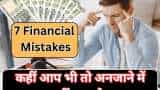 30 से पहले नहीं सुधारी ये 7फाइनेंशियल गलतियां तो खुद मारेंगे अपने पैर पर कुल्हाड़ी! आधे से ज्यादा युवा अनजाने में कर रहे ये भूल 30 से पहले नहीं सुधारी ये 7फाइनेंशियल गलतियां तो खुद मारेंगे अपने पैर पर कुल्हाड़ी! आधे से ज्यादा युवा अनजाने में कर रहे ये भूल