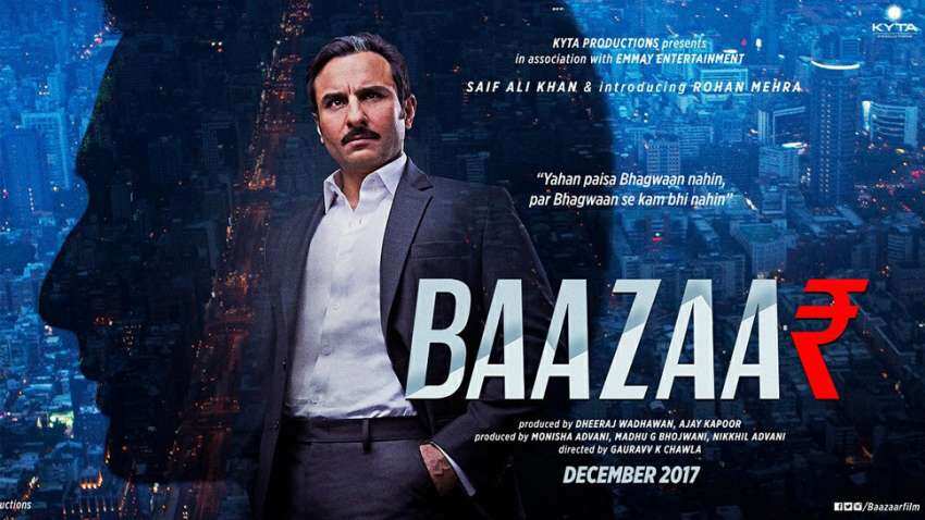 à¤¬ à¤ à¤° à¤« à¤² à¤® à¤ 15 à¤¡ à¤¯à¤² à¤ à¤ à¤¨à¤ à¤®à¤¦à¤¦ à¤¸ à¤à¤ª à¤à¤ à¤² à¤¶ à¤° à¤ à¤¤à¤°à¤¹ à¤¬ à¤ à¤° à¤ªà¤° à¤° à¤ à¤à¤° à¤ Zee Business Hindi तेरी नानी न नाना बाटी करु best डाइलोक. zee business