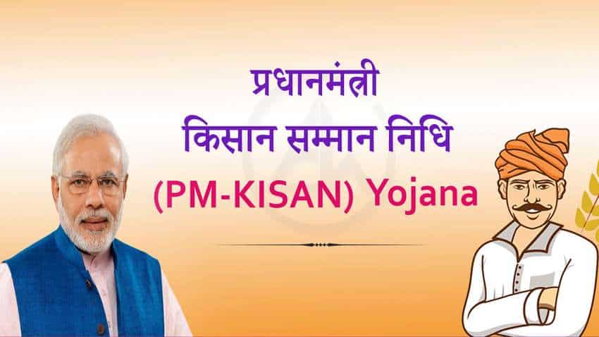 Image result for pm kisan yojana