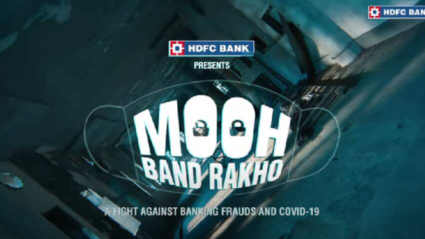HDFC Bank ने ग्राहकों से क्यों मुंह बंद रखने को कहा? जरूर देखें ये मजेदार वीडियो