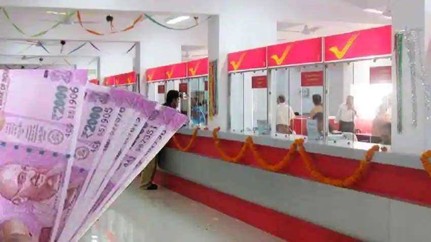 Post Office Monthly Income Scheme: एकमुश्‍त 4.5 लाख रु करिए जमा, 29700 रु  की होगी गारंटीड इनकम