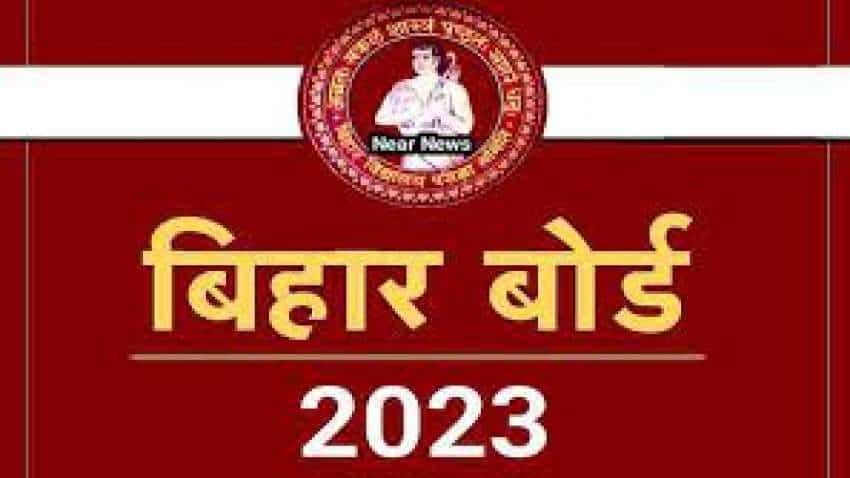Bihar Board Matric Result 2023: जानें कब जारी होगा बिहार बोर्ड मैट्रिक का  रिजल्ट, इस लिंक से डायरेक्ट करें चेक