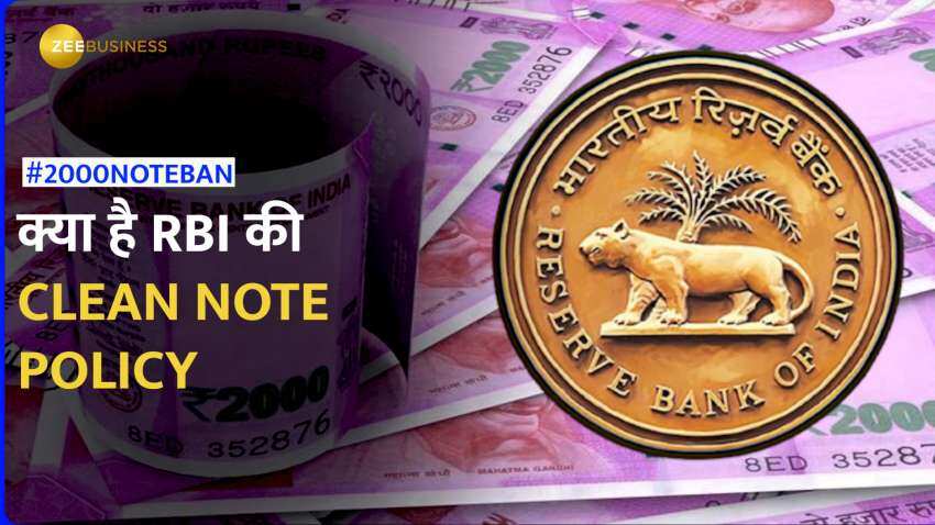 rbi-clean-note-policy-zee