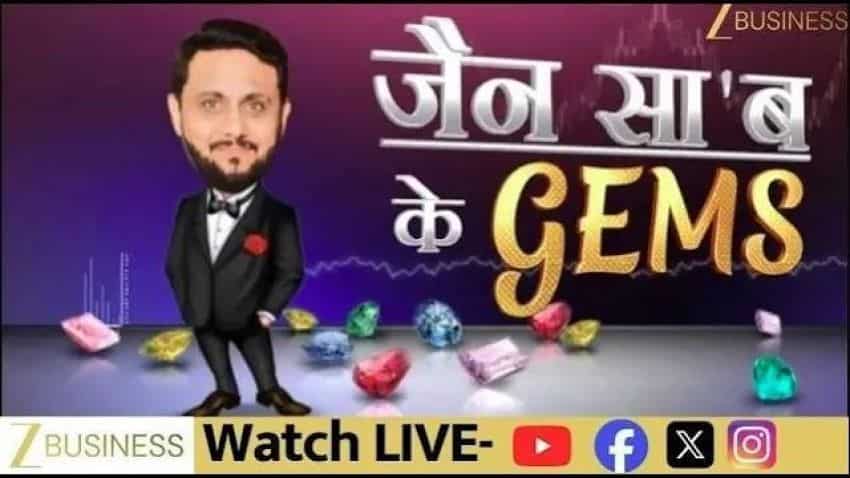 कॉफी कंपनी स्टॉक
