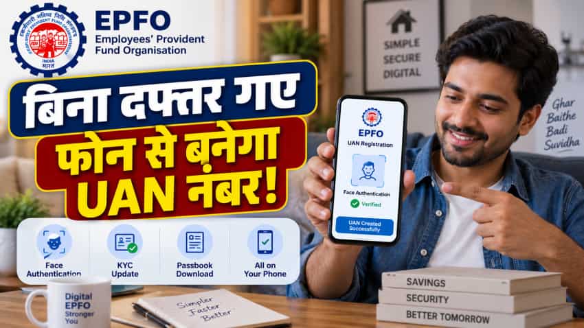 EPFO UAN epfo-uan