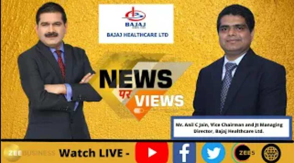 News Par Views Anil Singhvi In Conversation With Anil C Jain Vice