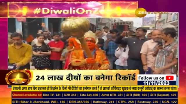 Ayodhya Decked Up Ahead Of Diwali Celebrations Set To Break World