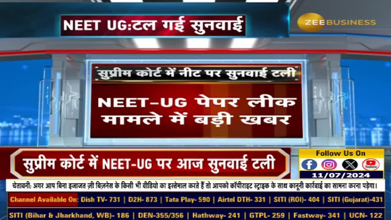 NEET UG Hearing Postponed In Supreme Court New Hearing Date Announced