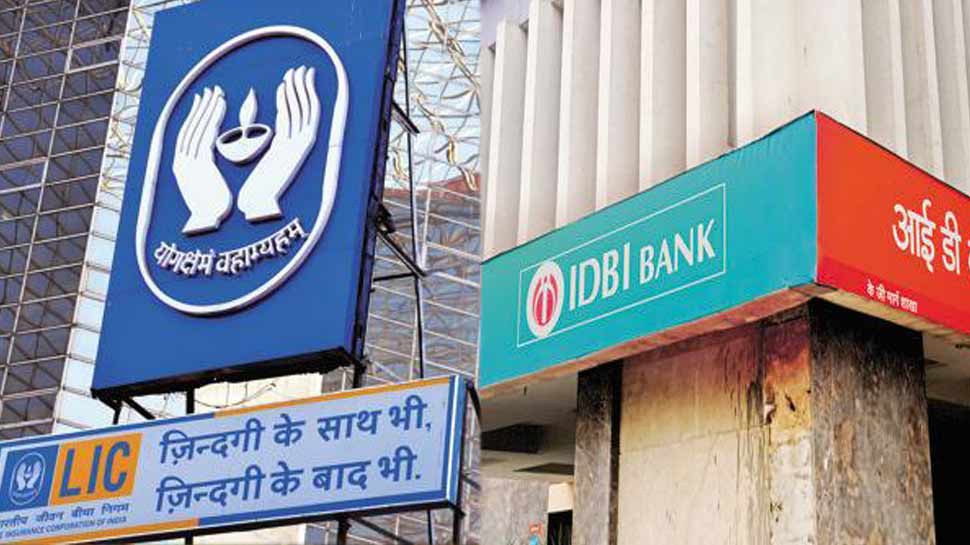 आखिर LIC क्यों करना चाहती है IDBI का अधिग्रहण, कोर्ट में बताई यह वजह