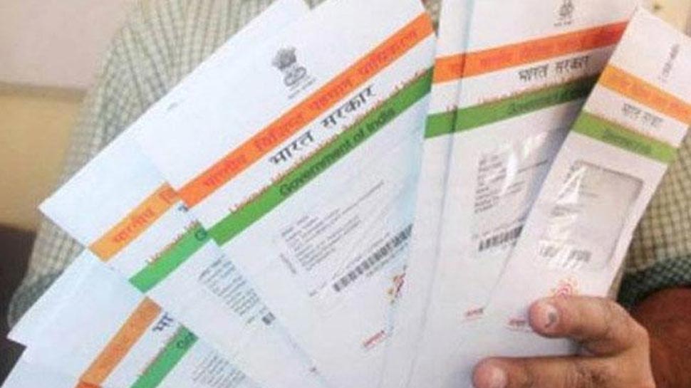 खास सॉफ्टवेयर के जरिए किया जा सकता है आधार के डेटा में बदलाव, एक रिपोर्ट में किया गया दावा
