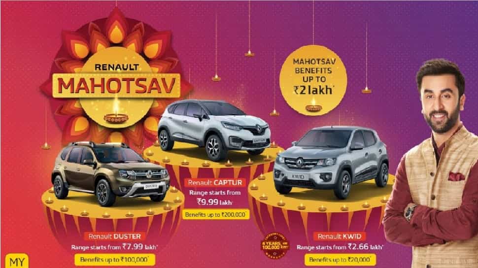 Renault की क्विड और डस्‍टर पर मिल रहा है आकर्षक डिस्‍काउंट, जानिए कीमतें हुईं कितनी कम