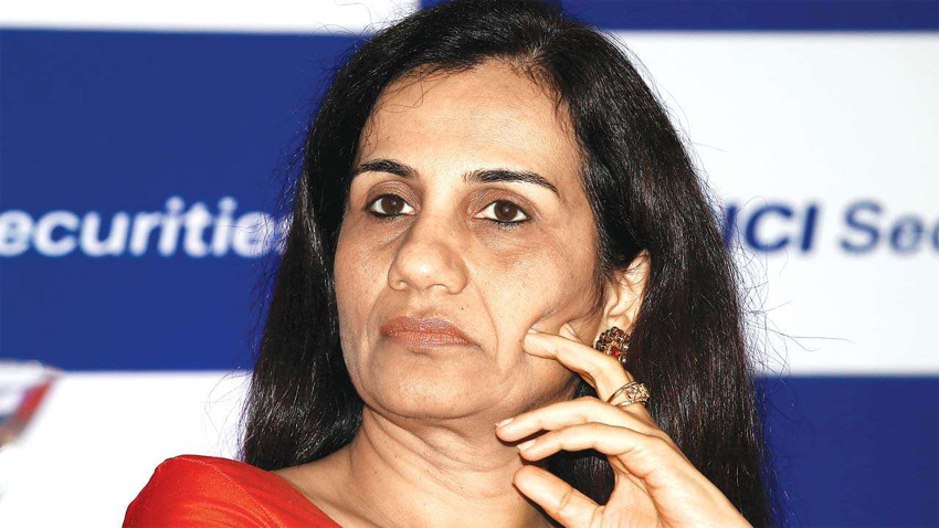 ICICI Bank लोन मामले में चंदा कोचर दोषी, बैंक ने रिटायरमेंट बेनिफिट रोका, बोनस की भी होगी वसूली