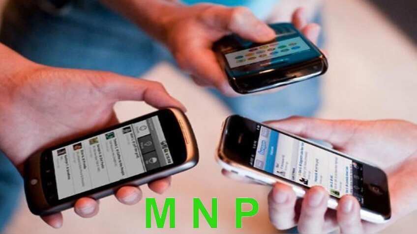 बंद हो सकती है मोबाइल नंबर पोर्टेबिलिटी (MNP), 31 मार्च के बाद नहीं उठा पाएंगे फायदा