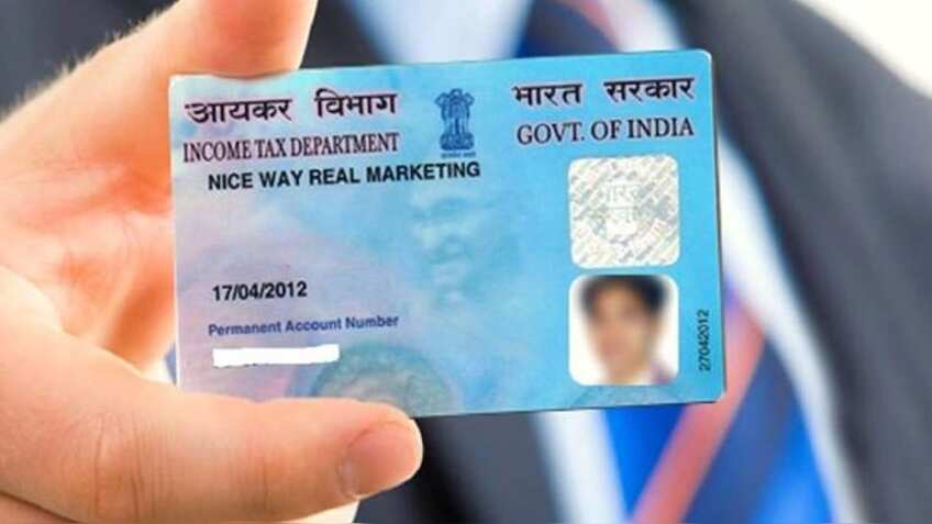 आपका PAN कार्ड ही आपको बताएगा इनकम टैक्‍स नोटिस आएगा या नहीं, ऐसे पता करें