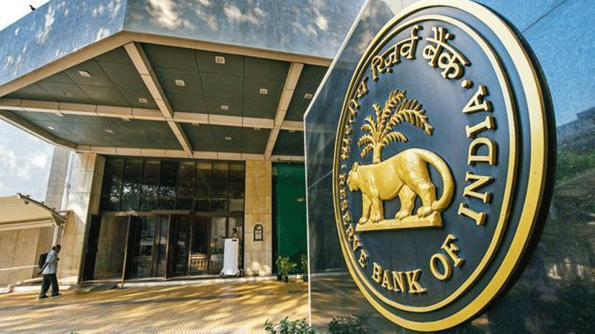 RBI ने इन 7 बैंकों पर लगाया जुर्माना, नियमों का किया था उल्लंघन