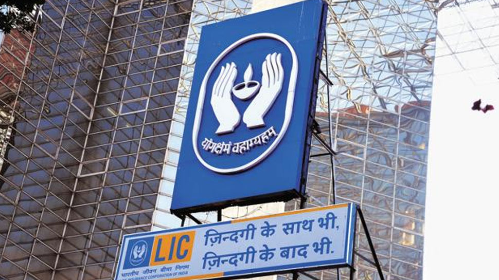 LIC ग्राहकों के लिए बड़ी खबर, फंस सकता है आपका पैसा, 1 मार्च से पहले निपटाएं ये काम