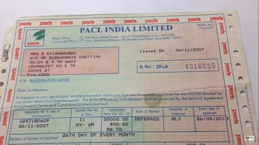 PACL निवेशक भूलकर भी एजेंट को न दें ओरिजनल डॉक्युमेंट्स, बरतें ये सावधानियां