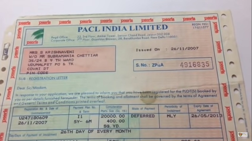 PACL निवेशक भूलकर भी एजेंट को न दें ओरिजनल डॉक्युमेंट्स, बरतें ये सावधानियां
