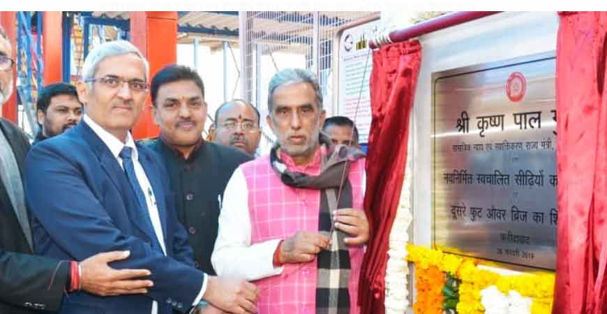एनसीआर के इस शहर को रेलवे ने दिया बड़ा तोहफा, आसान होगी यात्रा