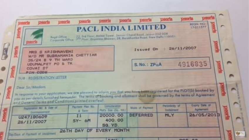 PACL निवेशक SC और SEBI पर भरोसा रखें, PAN न हो तो जल्दी बनवा लें