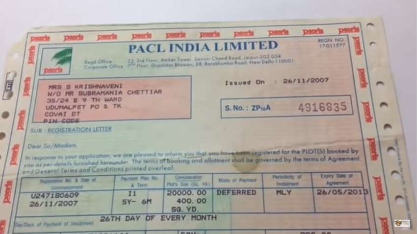 PACL निवेशक SC और SEBI पर भरोसा रखें, PAN न हो तो जल्दी बनवा लें