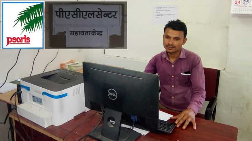 PACL निवेशकों की कम हुई परेशानी, इस राज्य ने सभी जिला पंचायतों में बनाया फ्री पीएसीएल सेंटर
