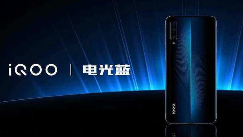 Vivo ने लॉन्‍च किया शानदार iQOO Smartphone, दमदार फीचर्स से है लैस