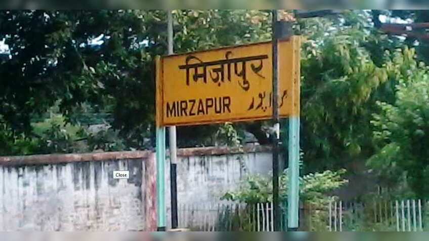 मिर्जापुर रेलवे स्टेशन पर शुरु हुईं ढेरों सुविधाएं, इस किले की तरह विकसित हुआ स्टेशन 