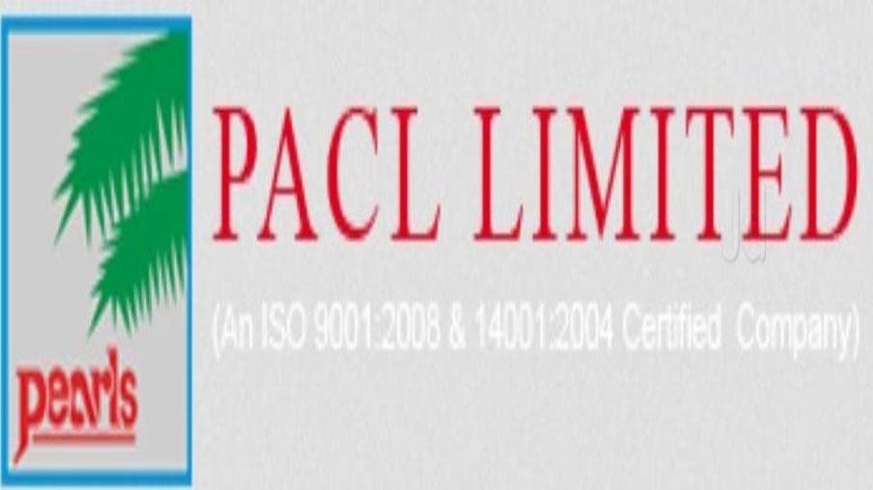 PACL में फंसा है आपका पैसा तो ध्यान रखें ये बात, नहीं तो वापस नहीं मिलेगा रिफंड