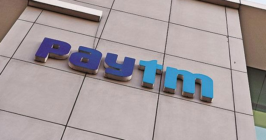Paytm देने जा रहा है आपको पैसा कमाने का सबसे बड़ा मौका, घर बैठे ऐसे होगी कमाई