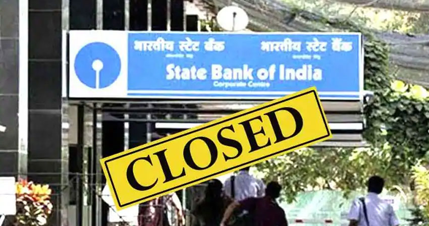 अप्रैल में इतने दिन है बंद रहेंगे बैंक, देख लें छुट्टियों की पूरी लिस्ट, निपटा लें काम