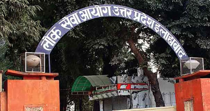 UPPSC PCS-2018 Mains: परीक्षा से 2.5 महीने पहले बदला पैटर्न, तैयारी करने से पहले देखें